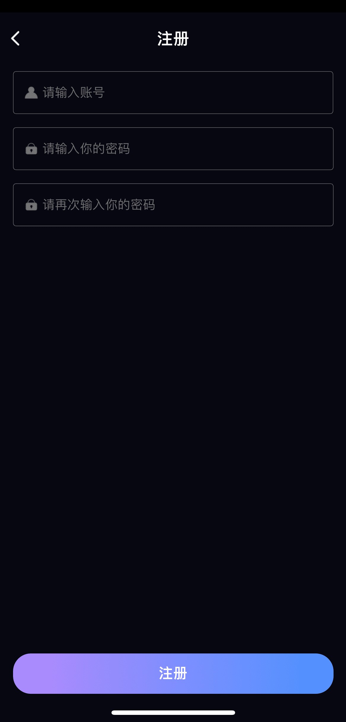 91PO视频APP注册页面新用户账户创建流程界面